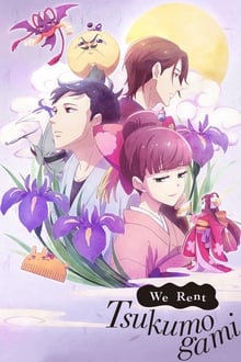 Poster da série Tsukumogami Kashimasu