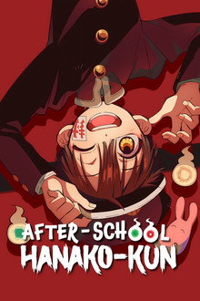 After-school Hanako-kun
