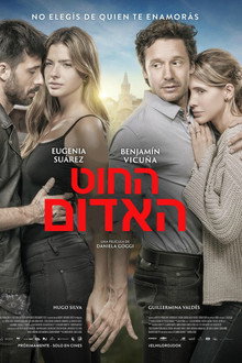 החוט האדום