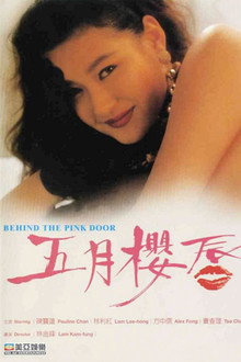 Môi Đào Tháng Năm – Behind The Pink Door (1992)