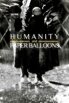 Humanity and Paper Balloons