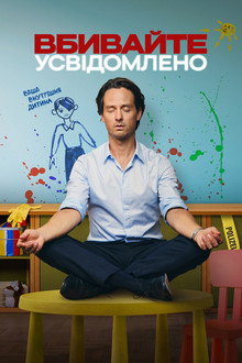Сезон 2