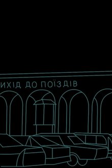 Qirim
