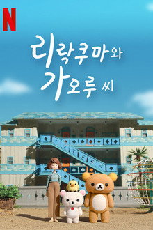 시즌 1