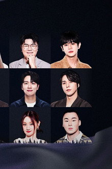 2023 베일드 뮤지션