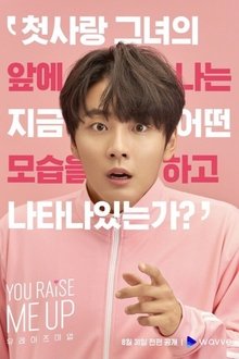 Imagem poster