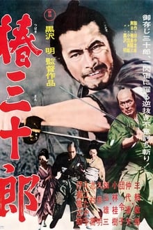 Sanjuro