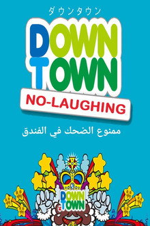 الموسم 7