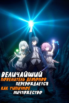 Сезон 1