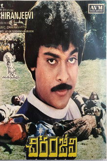 Chiranjeevi