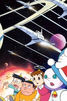 Doraemon: Nobita's Little Star Wars