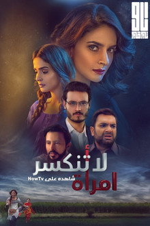 باغی