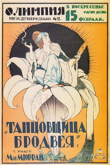 The Gilded Lily