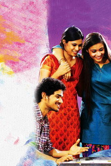 లైఫ్ ఇస్ బ్యూటిఫుల్