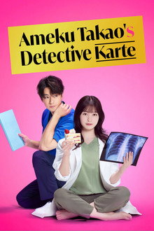 Ameku M.D.: Doctor Detective