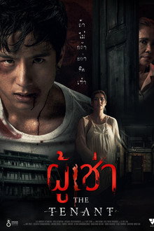 The Tenant
