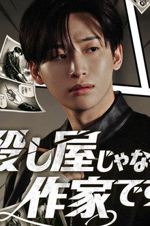 킬러 아니고 작간데요?
