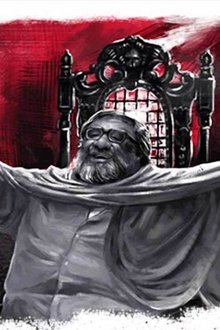 কেদারা
