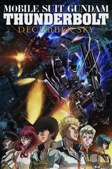 Poster do filme 機動戦士ガンダム サンダーボルト DECEMBER SKY