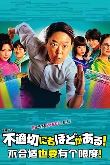 Imagem poster