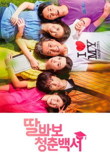 시즌 1