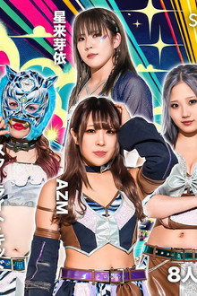 ボートレース下関 PRESENTS STARDOM SPACIAL MATCH 2025