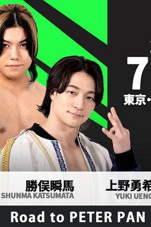 ROCK IN RING 2026 〜一撃必倒〜
