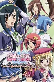 Poster do filme Koihime†Musou: Gunyuu, Seitoukaichou no Za wo Neratte Aiarasou no Koto - Ato, Porori mo Aru yo!
