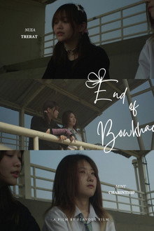 END OF BOW KHAO