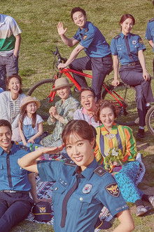 恋の花が咲きました～2人はパトロール中～