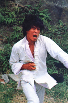 Ying quan