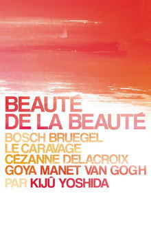 Beauty of Beauty