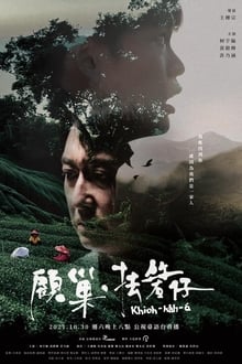 Poster do filme Khioh-hah-a