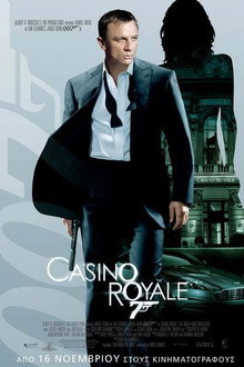 Τζέιμς Μποντ, Πράκτωρ 007: Casino Royale