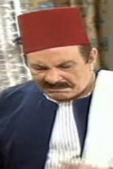 الثلاثية