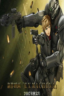 Appleseed:
Ex
Machina