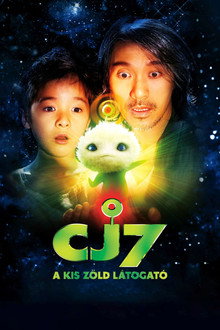 CJ7 - A kis zöld látogató