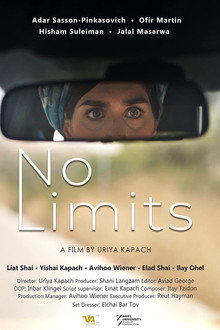 No Limits