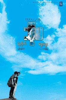 ဘိုမ