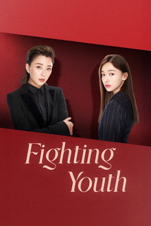 Fighting Youth
