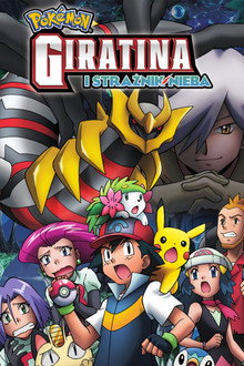 Pokémon: Giratina i Strażnik Nieba