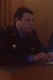 Последняя осень