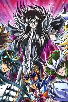 聖闘士星矢-冥王ハーデス