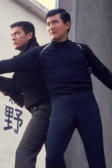爆破３秒前