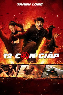 12 Con giáp