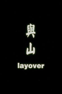 Layover