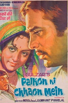 Palkon Ki Chhaon Mein