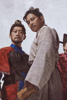 北方謙三 水滸伝