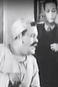نوادر عبدالهادي أفندي