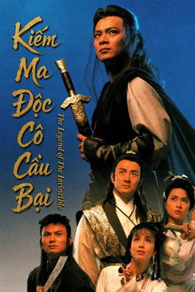 Kiếm Ma Độc Cô Cầu Bại